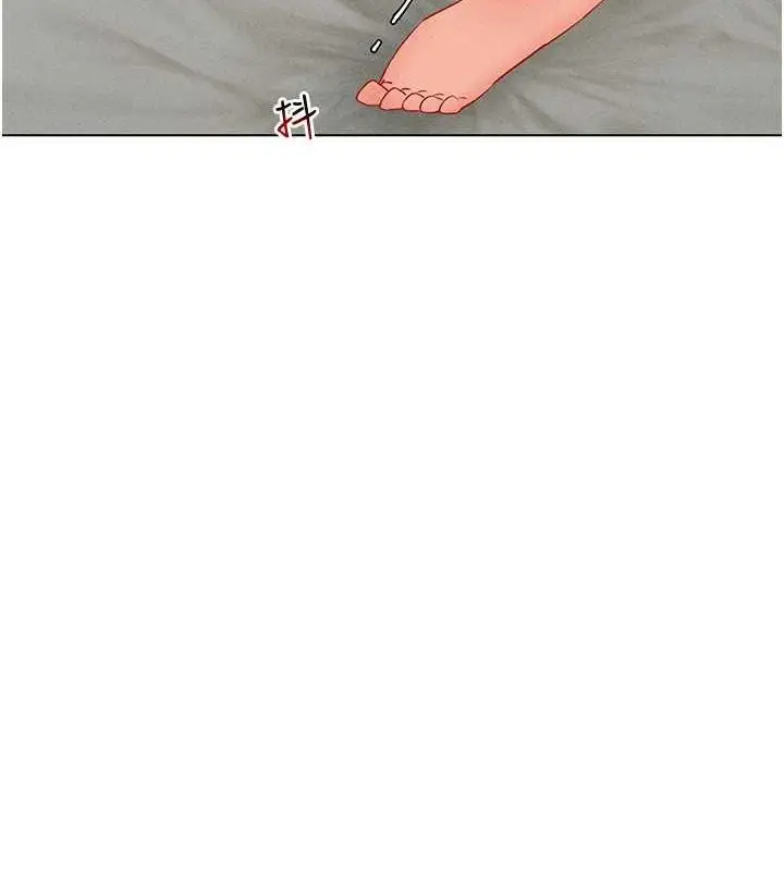 漫画《穿入VR成为性域猎人》第42话第115张图