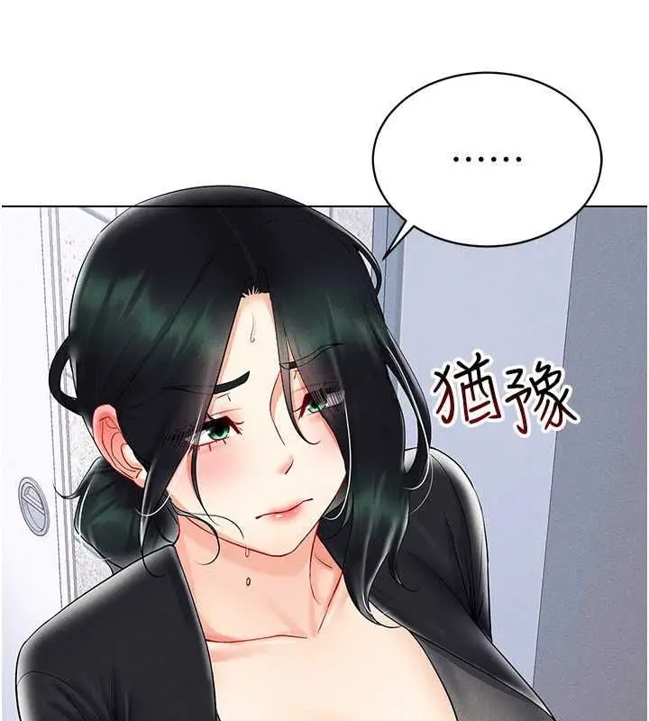 漫画《穿入VR成为性域猎人》第42话第28张图