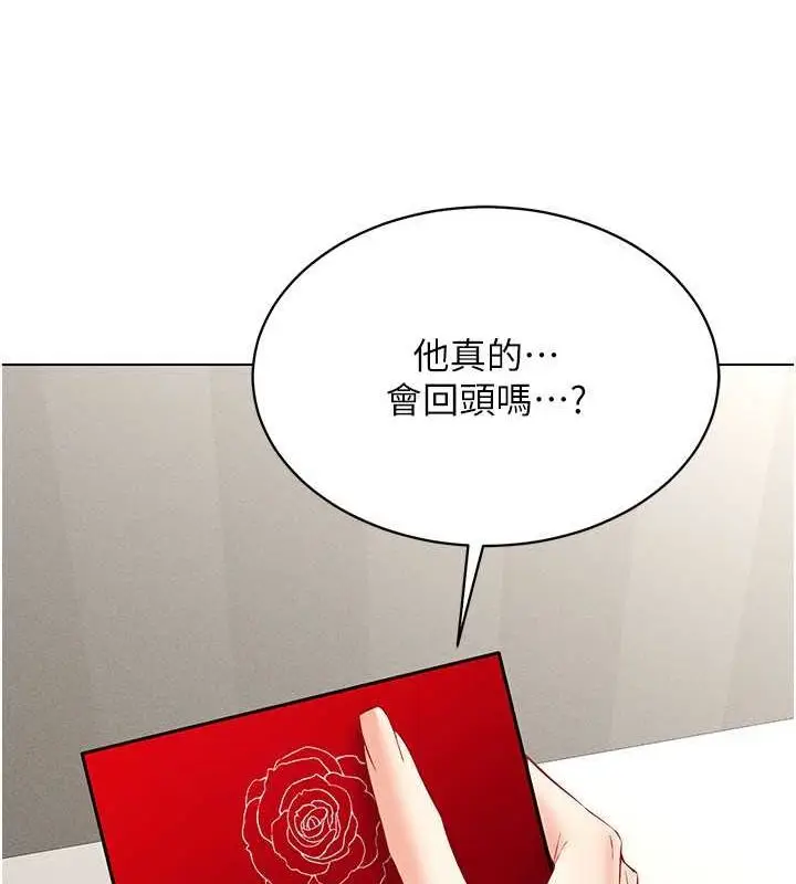 漫画《穿入VR成为性域猎人》第42话第49张图