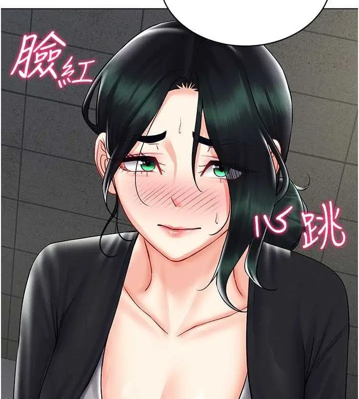 漫画《穿入VR成为性域猎人》第42话第53张图
