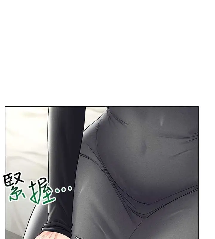 漫画《穿入VR成为性域猎人》第42话第57张图