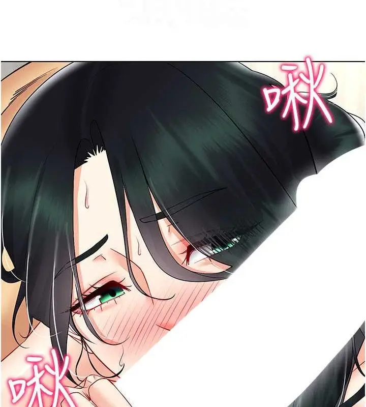 漫画《穿入VR成为性域猎人》第42话第77张图