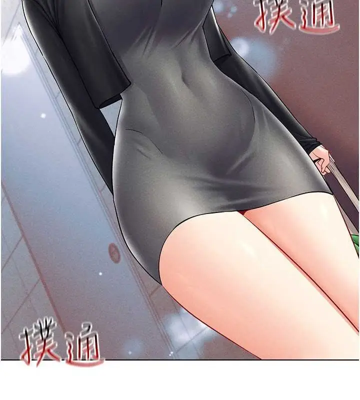 漫画《穿入VR成为性域猎人》第42话第8张图