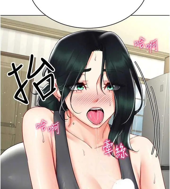 漫画《穿入VR成为性域猎人》第42话第92张图