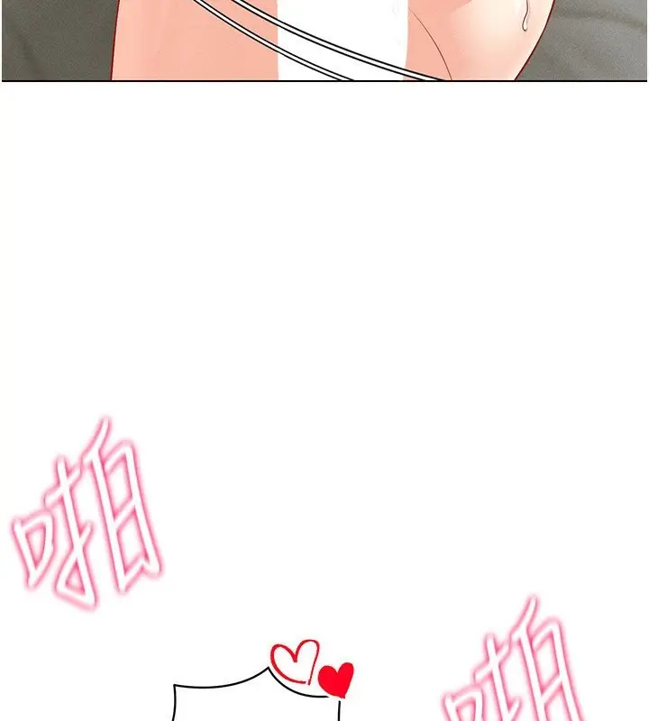 漫画《穿入VR成为性域猎人》第43话第109张图