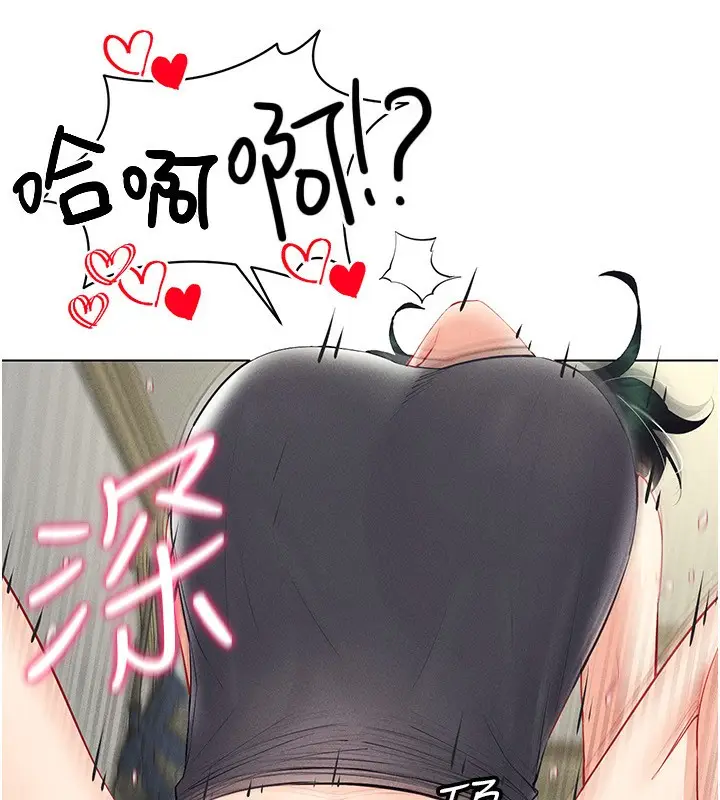 漫画《穿入VR成为性域猎人》第43话第35张图