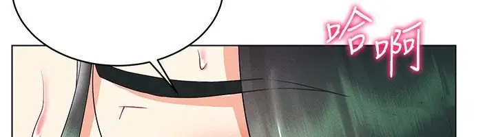 漫画《穿入VR成为性域猎人》第43话第69张图