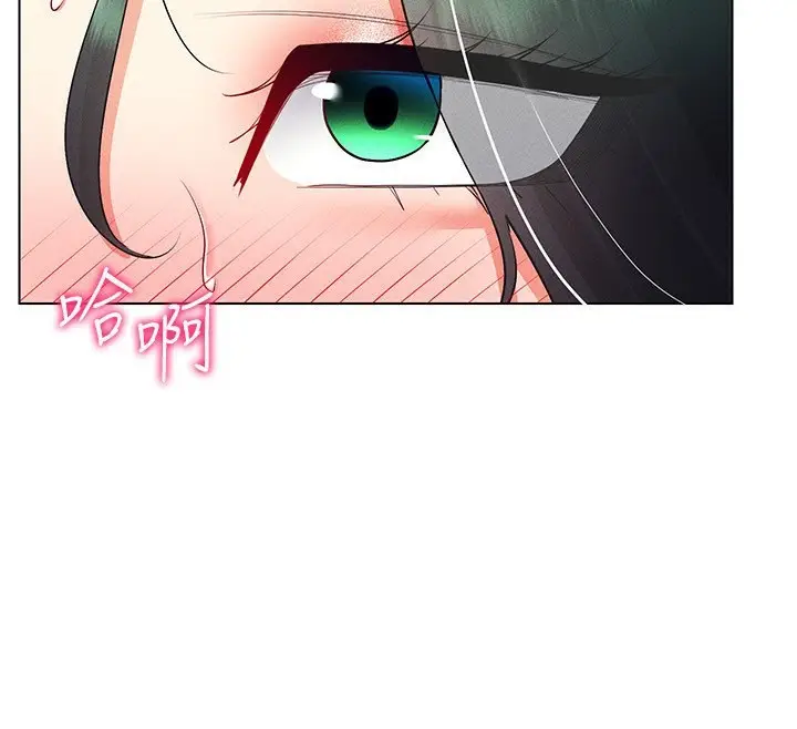 漫画《穿入VR成为性域猎人》第43话第70张图