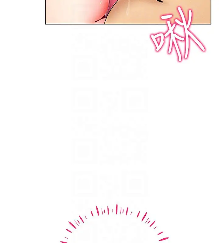 漫画《穿入VR成为性域猎人》第43话第93张图