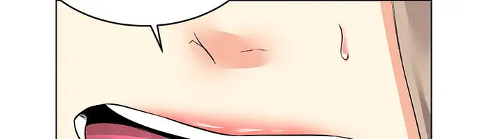 漫画《穿入VR成为性域猎人》第44话第117张图