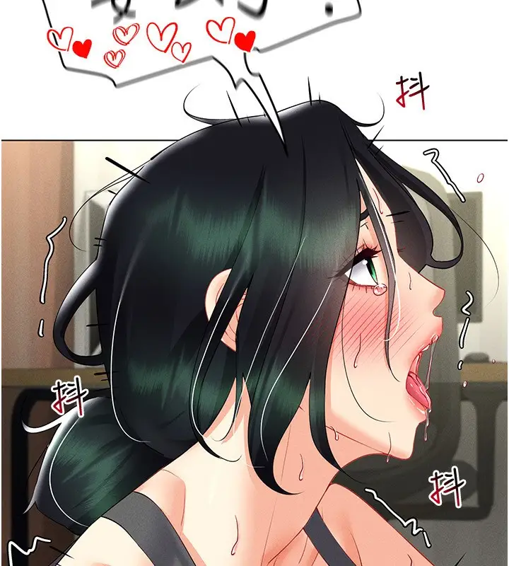 漫画《穿入VR成为性域猎人》第44话第32张图