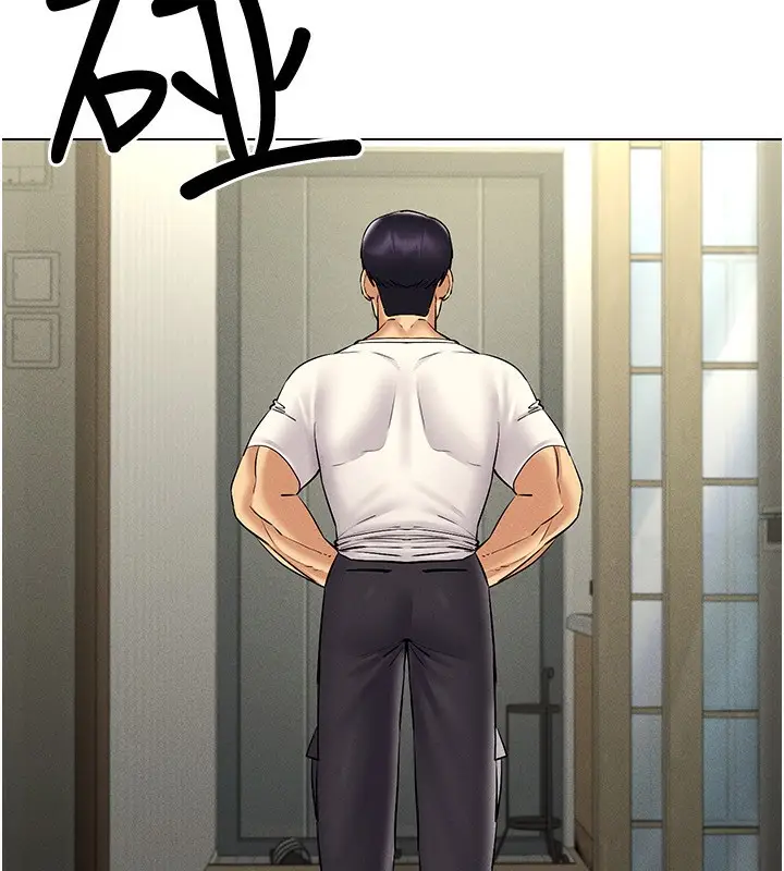 漫画《穿入VR成为性域猎人》第44话第54张图