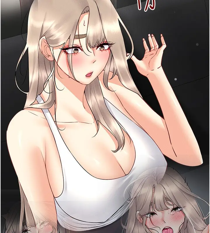 漫画《穿入VR成为性域猎人》第44话第84张图