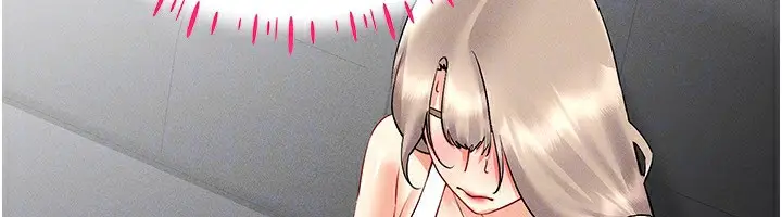 漫画《穿入VR成为性域猎人》第44话第92张图