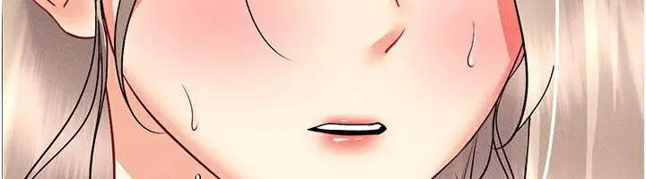 漫画《穿入VR成为性域猎人》第44话第98张图