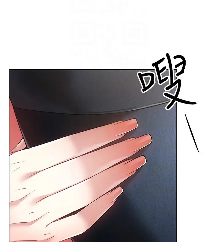 漫画《穿入VR成为性域猎人》第45话第131张图