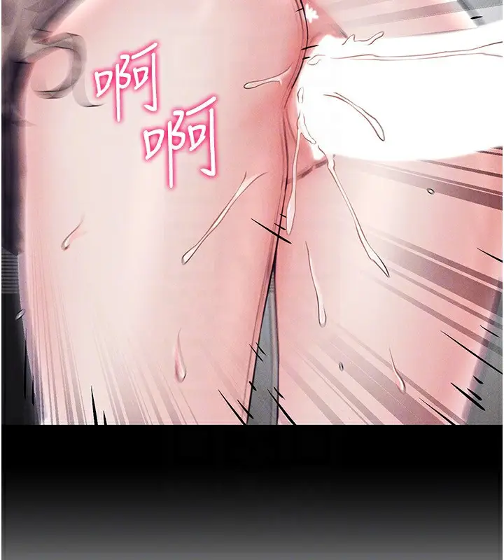 漫画《穿入VR成为性域猎人》第45话第163张图