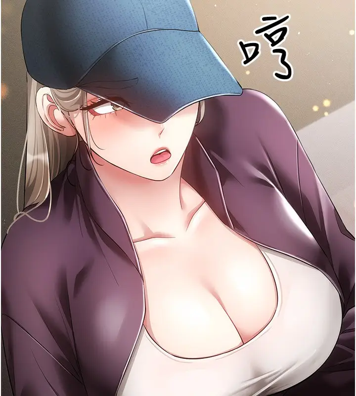 漫画《穿入VR成为性域猎人》第45话第69张图