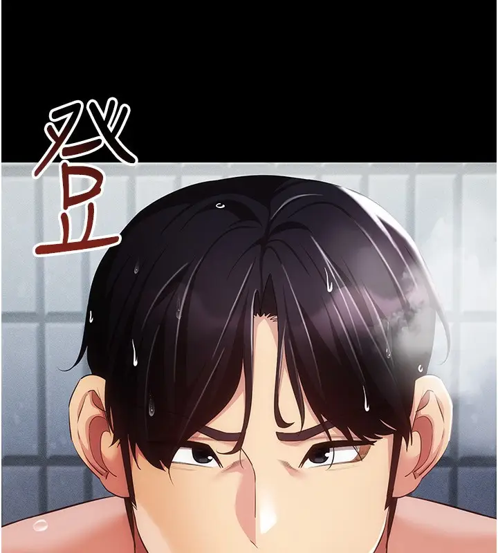漫画《穿入VR成为性域猎人》第45话第8张图