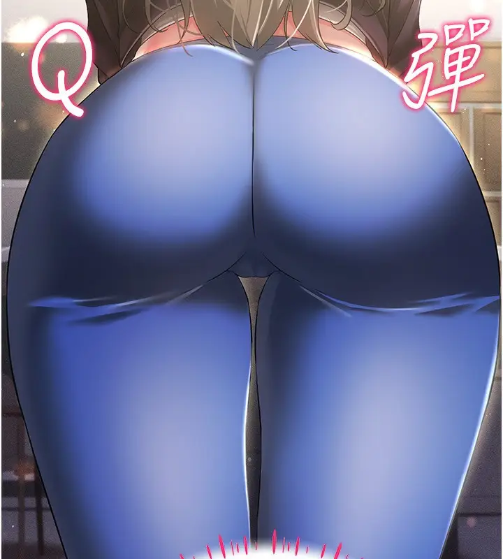 漫画《穿入VR成为性域猎人》第45话第86张图