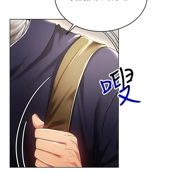 漫画《穿入VR成为性域猎人》第45话第88张图