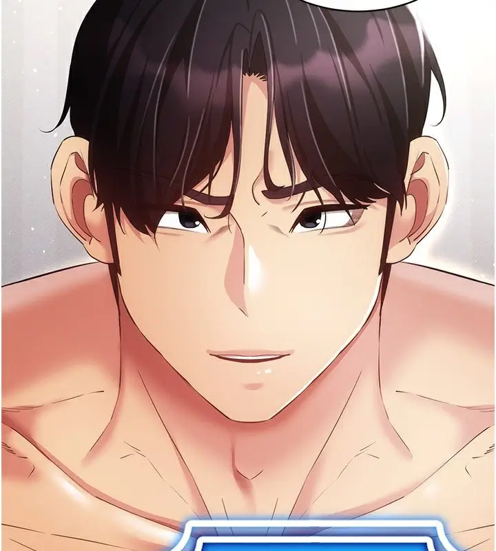 漫画《穿入VR成为性域猎人》第45话第97张图