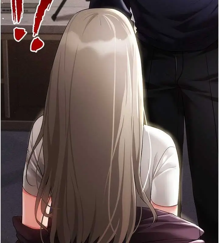 漫画《穿入VR成为性域猎人》第46话第12张图