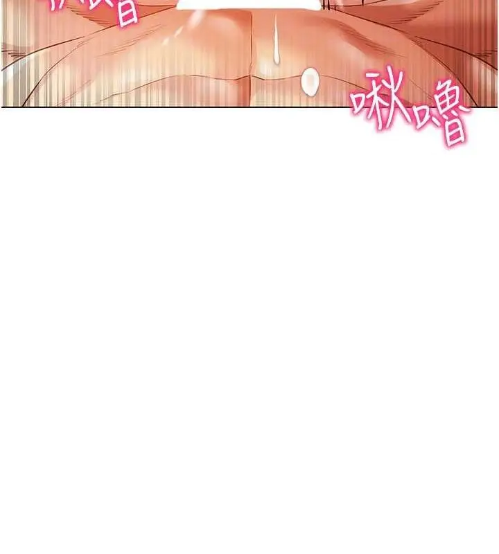 漫画《穿入VR成为性域猎人》第46话第129张图