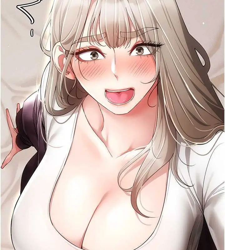 漫画《穿入VR成为性域猎人》第46话第24张图