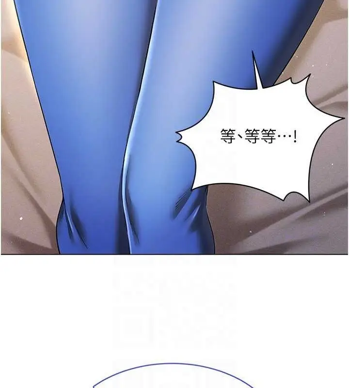 漫画《穿入VR成为性域猎人》第46话第26张图