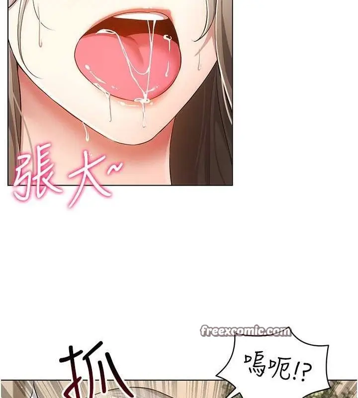 漫画《穿入VR成为性域猎人》第46话第48张图