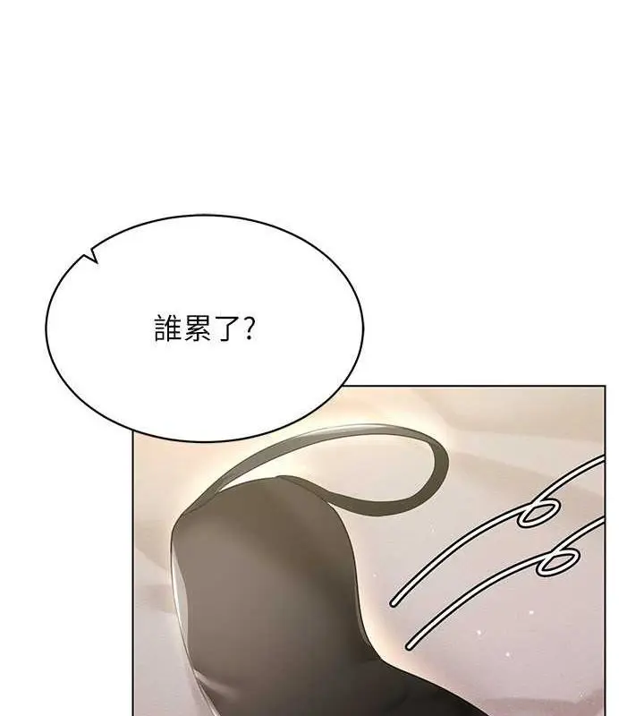 漫画《穿入VR成为性域猎人》第47话第103张图