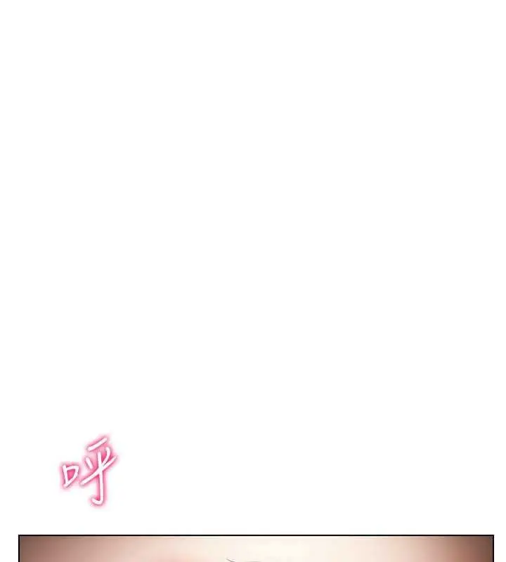 漫画《穿入VR成为性域猎人》第47话第13张图