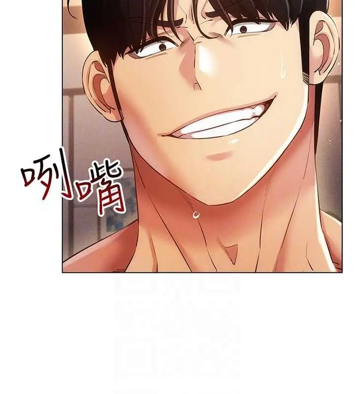 漫画《穿入VR成为性域猎人》第47话第45张图