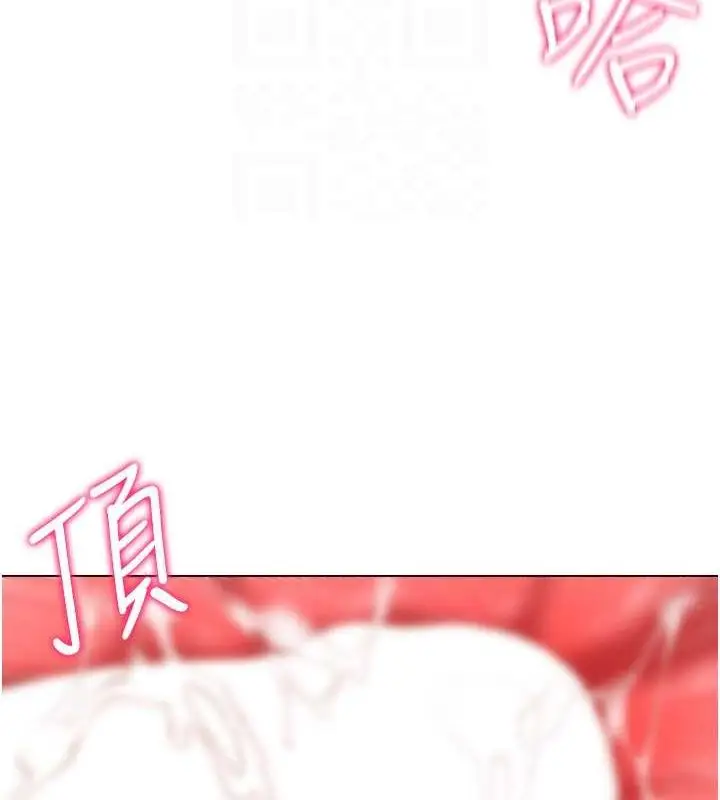 漫画《穿入VR成为性域猎人》第47话第62张图