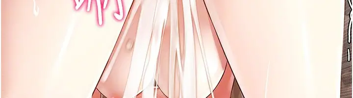 漫画《穿入VR成为性域猎人》第48话第122张图