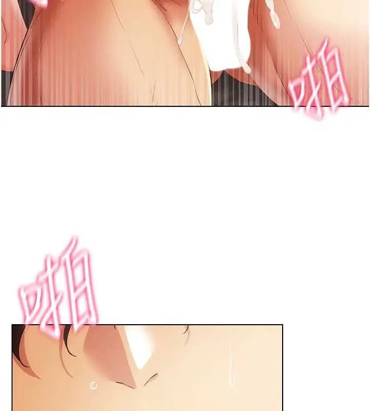 漫画《穿入VR成为性域猎人》第49话第12张图