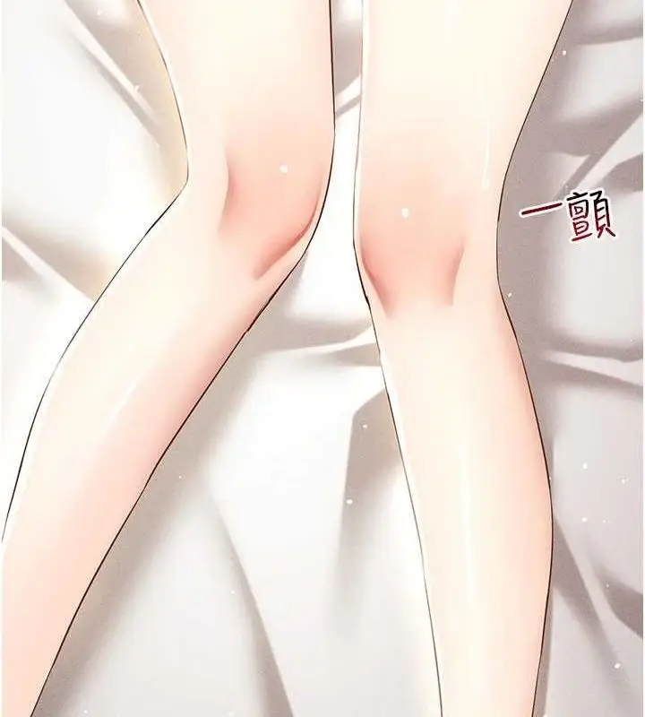 漫画《穿入VR成为性域猎人》第49话第149张图
