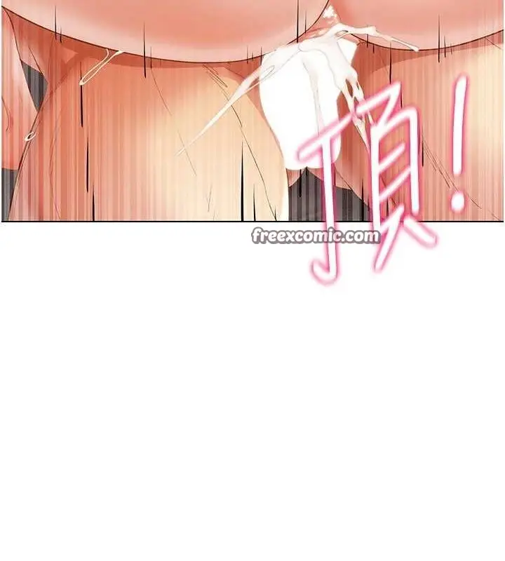 漫画《穿入VR成为性域猎人》第49话第16张图
