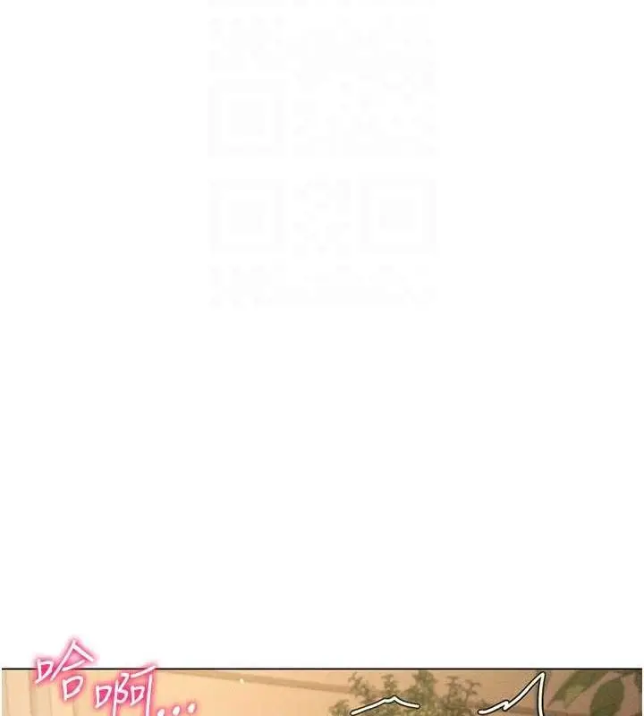 漫画《穿入VR成为性域猎人》第49话第28张图