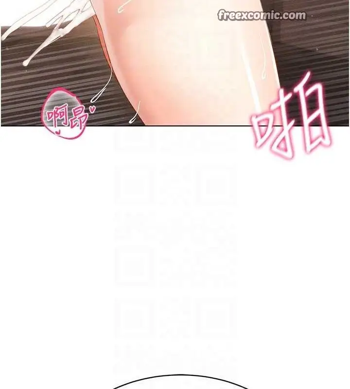 漫画《穿入VR成为性域猎人》第49话第80张图