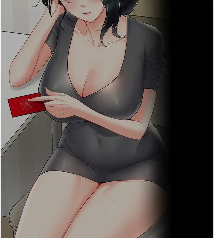 漫画《穿入VR成为性域猎人》第50话第103张图