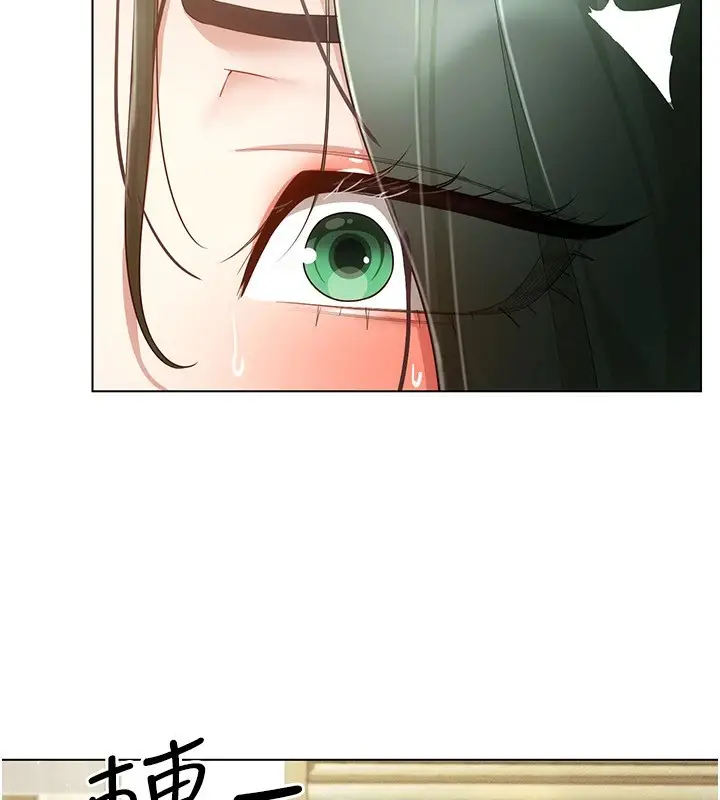漫画《穿入VR成为性域猎人》第50话第108张图
