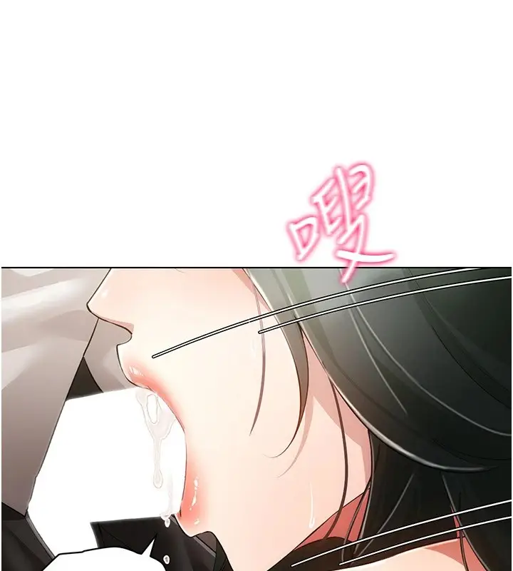 漫画《穿入VR成为性域猎人》第50话第131张图