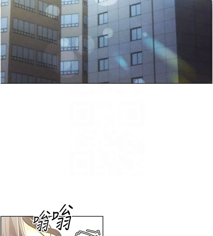 漫画《穿入VR成为性域猎人》第50话第31张图