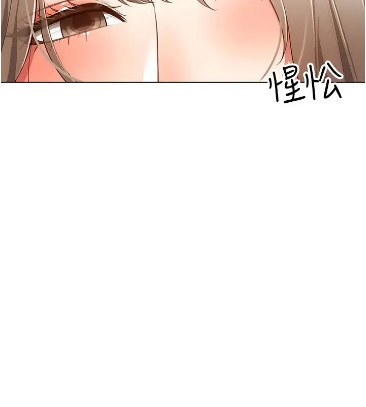 漫画《穿入VR成为性域猎人》第50话第36张图
