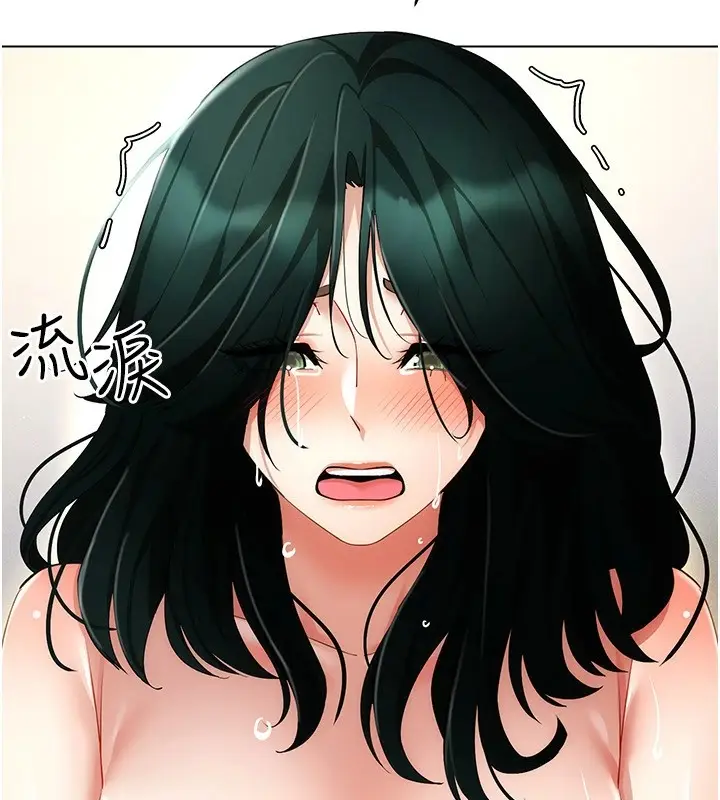 漫画《穿入VR成为性域猎人》第51话第103张图