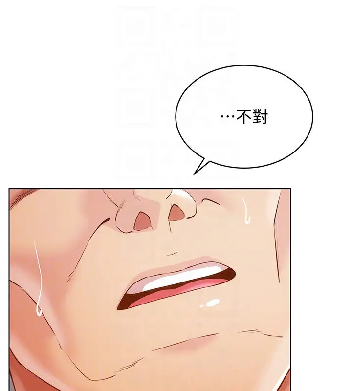 漫画《穿入VR成为性域猎人》第51话第106张图