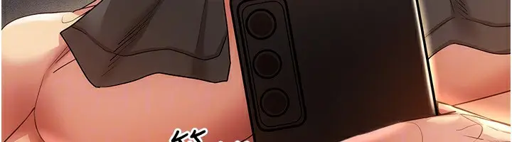 漫画《穿入VR成为性域猎人》第51话第131张图