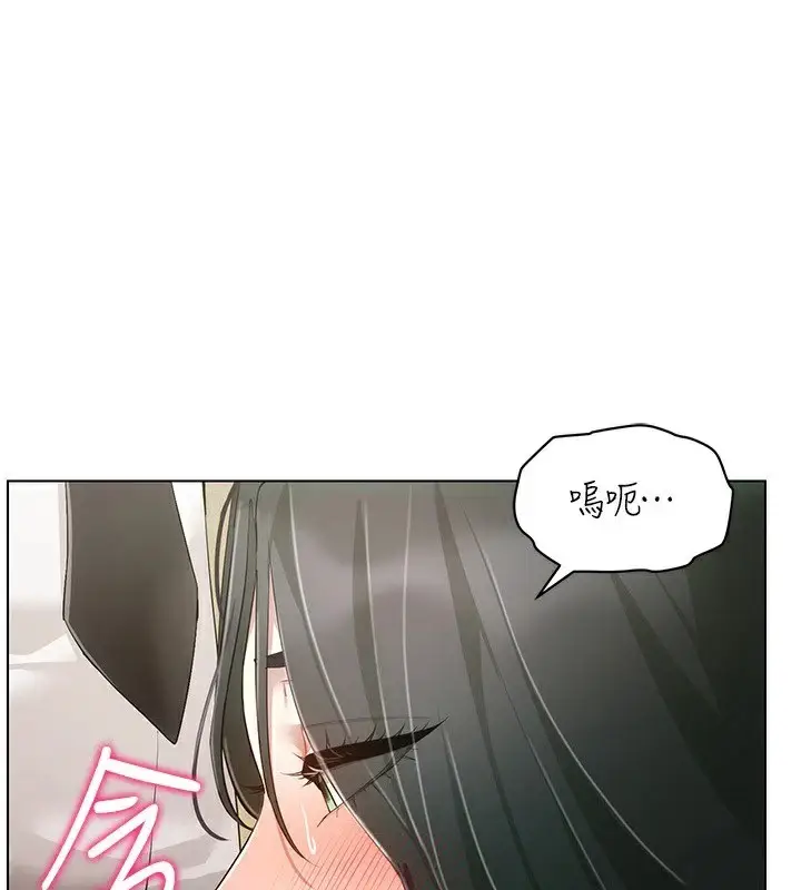 漫画《穿入VR成为性域猎人》第51话第5张图